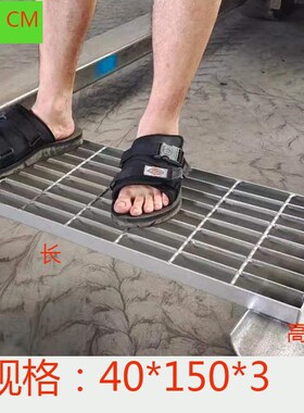 热镀锌钢格栅板排水地沟井盖板平台不锈钢楼梯防滑踏步板光伏地板