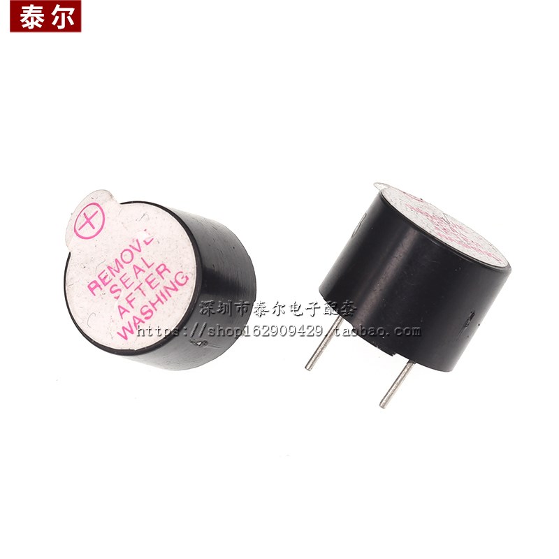 一体有源蜂鸣器TMB12A05 12A03 12A12 直流长声3V/5V/12V12*9.5mm - 图1