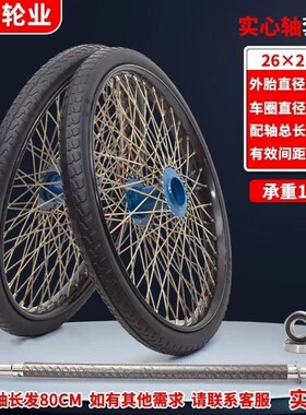 德国进口劳动车充气轮26寸力车斗车建筑手推车26x2 1/2轮胎架子车