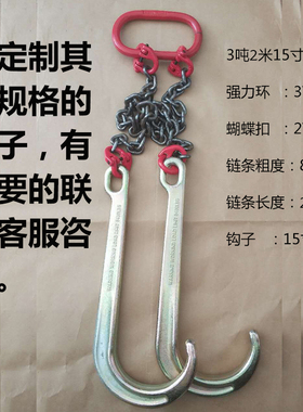 J型吊钩挂钩起重清障车配件长嘴钩模具大开口吊钩长柄货钩8寸15寸