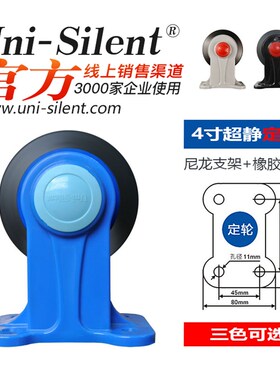 连和平板车车轮超静手推车轮万向轮轮子工具车快递车小推车橡胶轮