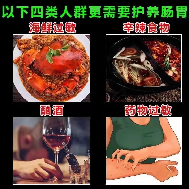 胃酸反流药治慢性胃炎调理胃溃疡烧心反酸胃病调理药硫糖铝咀嚼片