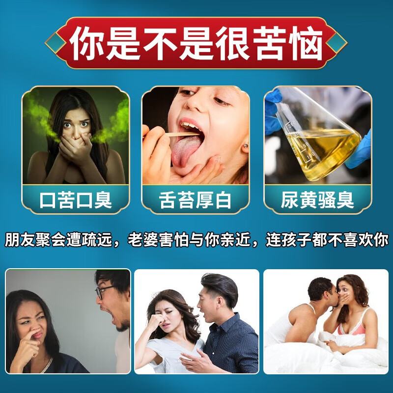 龙胆泻肝丸正品中药去肝火利湿热调理头晕目赤耳聋耳鸣湿热带下