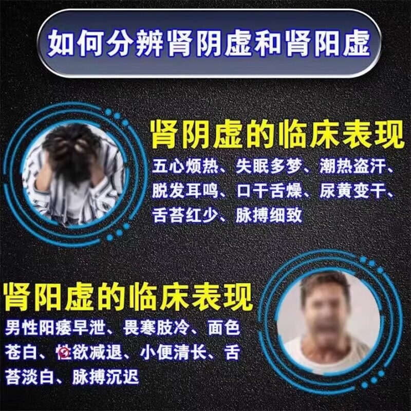 五子衍宗丸正品补肾固精强肾阳痿早泄治疗男用延早时泄药持中久药