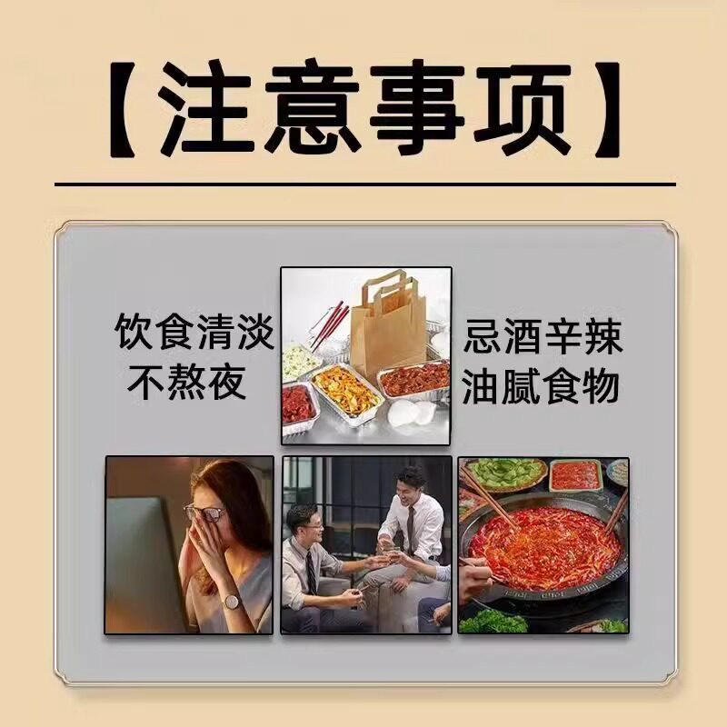 槟榔四消丸成人儿童消积食胃酸过多治疗消化不良胃胀气不消化中药