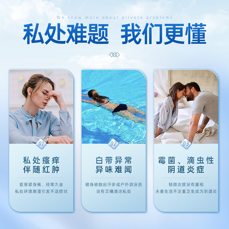 洁尔阴清洗液妇科洗液外阴瘙痒专用止痒阴道炎抑菌消炎妇科用药 - 图1