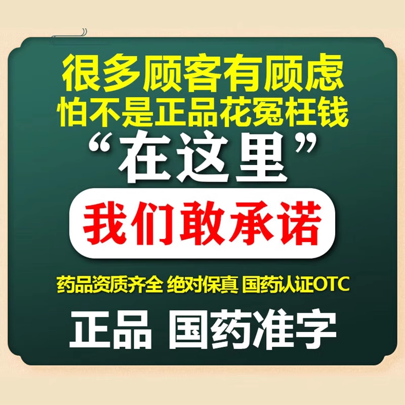 眼睛干涩模糊重影流泪看不清老花眼吃什么药清肝养肝明目中成药