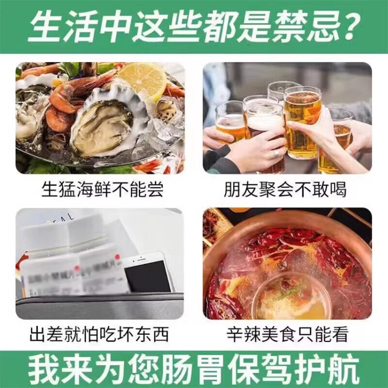肠胃炎特专用效药儿童成人肠道感染急慢性拉肚子腹泻调理肠胃炎药