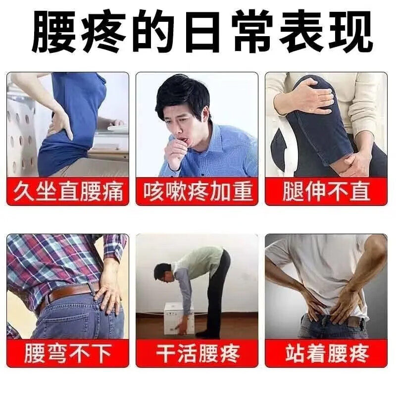 祛风除湿舒筋活络丸治腰椎间盘突出特专用效药坐骨神经痛压迫神经
