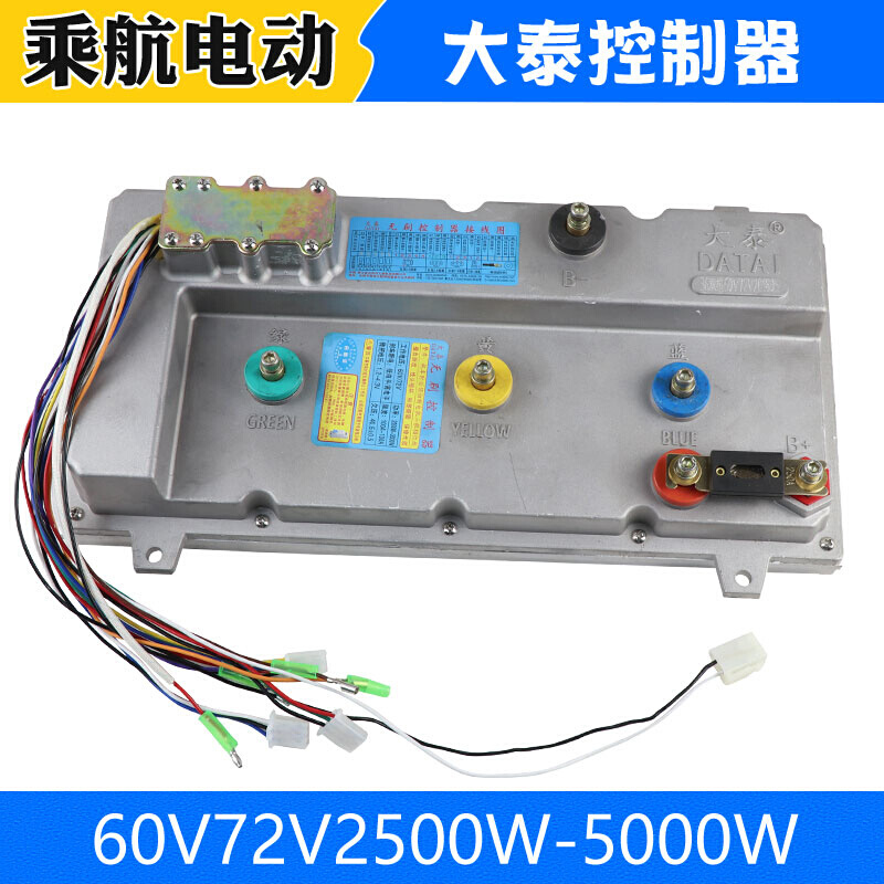 大泰后桥大功率三轮四轮车无刷电机控制器60V2V-3000W4000W8000W3 - 图2