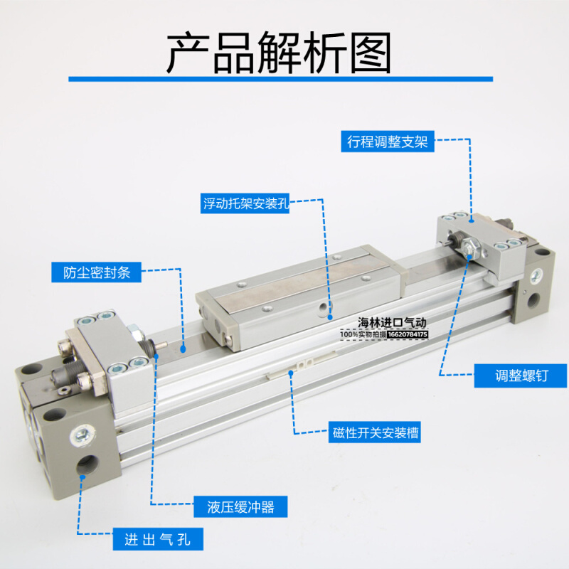 气缸MY1B40G MY1B40-100 150 200 250 300 350 400 450 500A H LZ - 图1