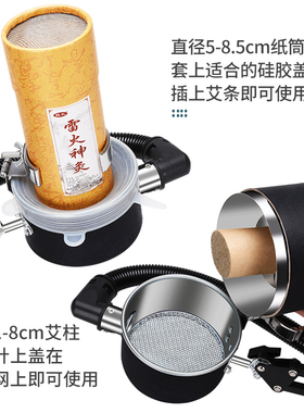 艾灸架排烟机神器家用悬灸工具支架子立式落地仪器All无烟新款
