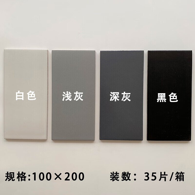 云舵外墙砖100×200平面亮光釉面砖白色外墙瓷砖农村自建房