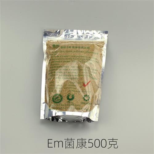 EM菌康厨余堆肥桶em配件过滤网塑料桶开盖器放水开关自动排气阀门