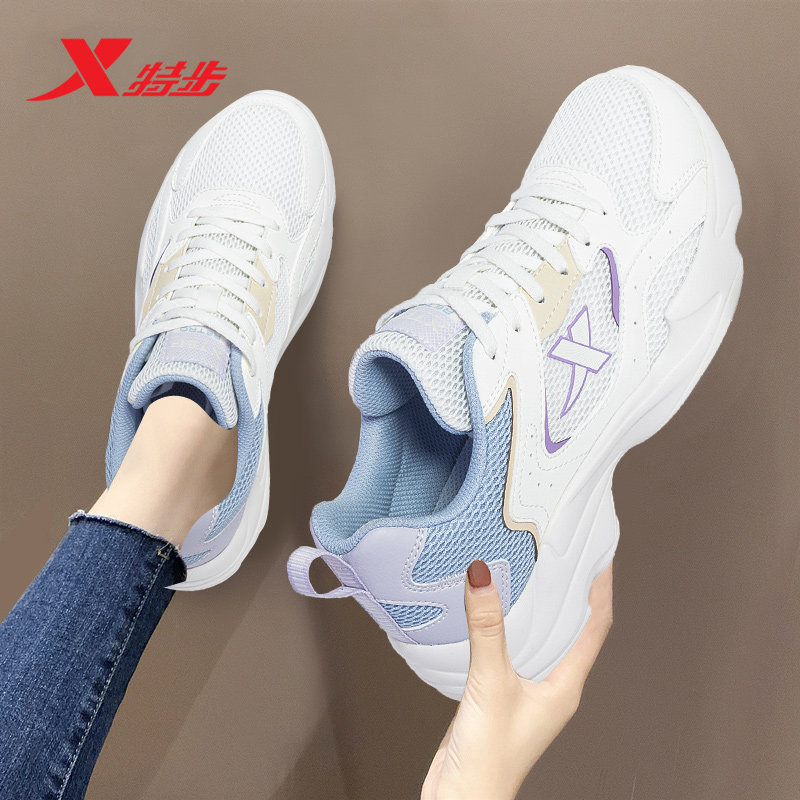 特步运动鞋女款冬季初中生休闲跑步鞋官方旗舰正品透气网面老爹鞋,淘宝优惠券,粉丝福利购,淘宝优惠卷