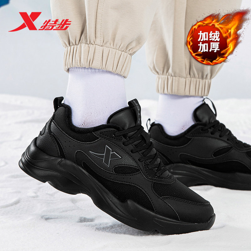特步老爹鞋女2025新款冬季加绒保暖棉鞋初中生跑步软底皮面运动鞋,淘宝优惠券,粉丝福利购,淘宝优惠卷