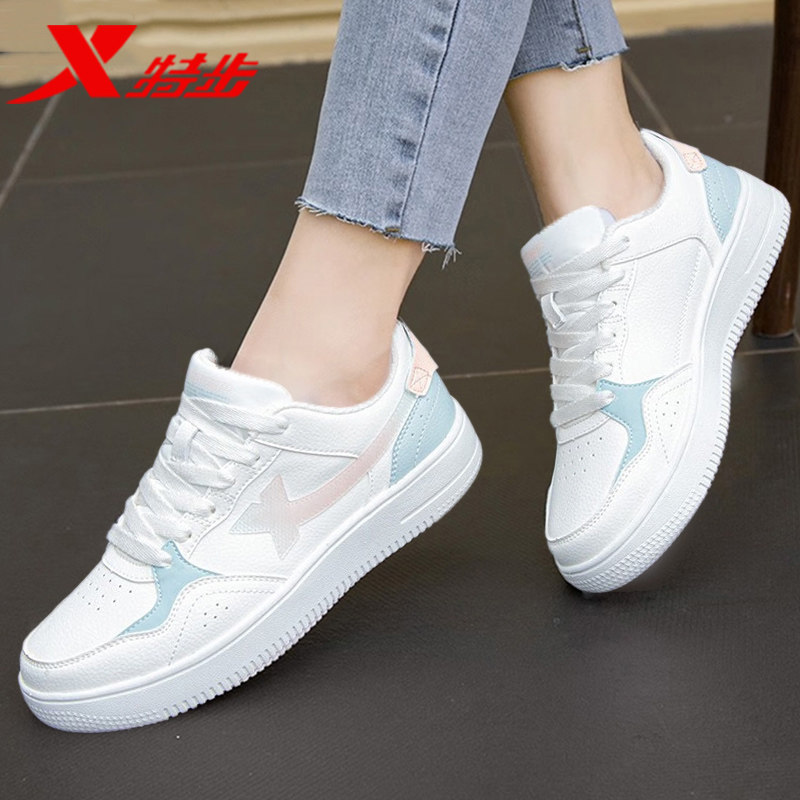 特步官方旗舰正品板鞋女款冬季休闲软底运动鞋学生皮面防水小白鞋,淘宝优惠券,粉丝福利购,淘宝优惠卷