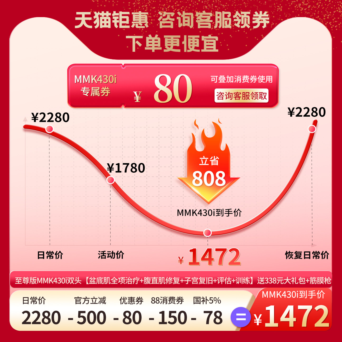 麻麻康盆底肌修复仪产后家用腹直肌分离漏尿训练神器收缩阴道哑铃
