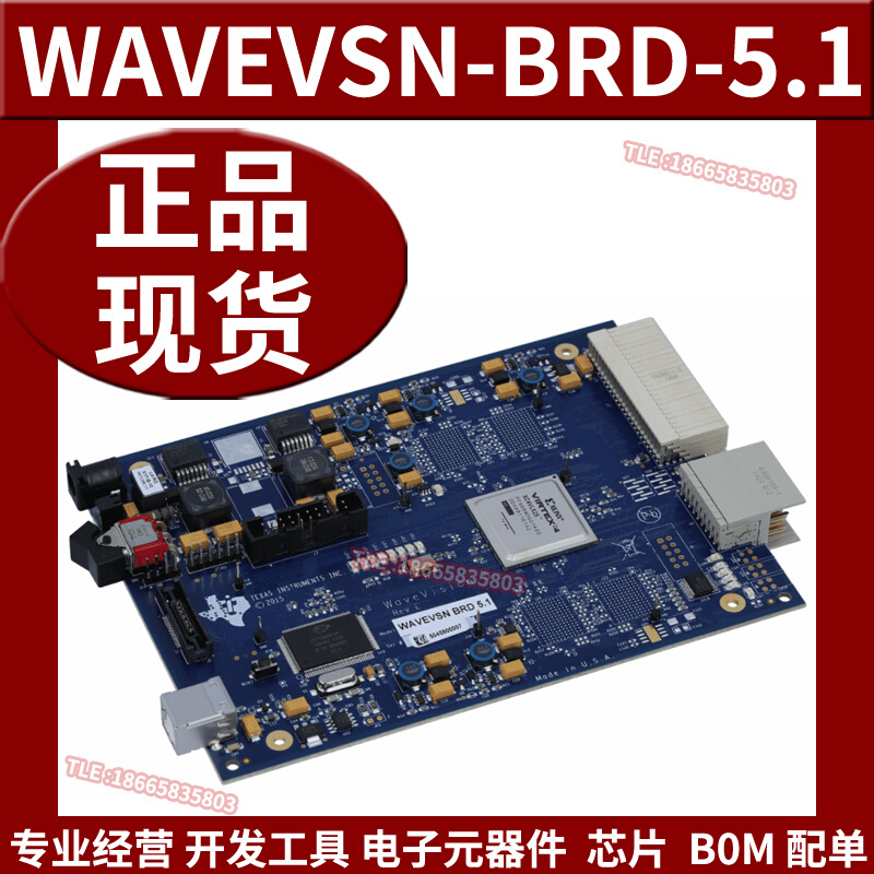 WAVEVSN-BRD-5.1模拟到数字数字到模拟信号路径数据捕获评估板-图2