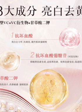 YunthVC化妆水纳米气泡爽肤水
