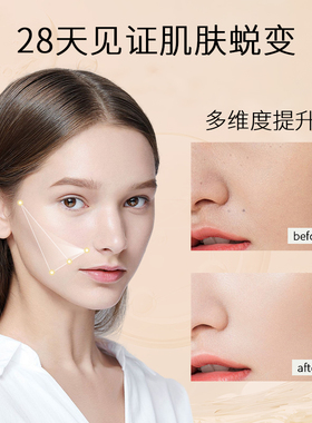 Yunth视黄醇a醇抗初老敏感肌适用