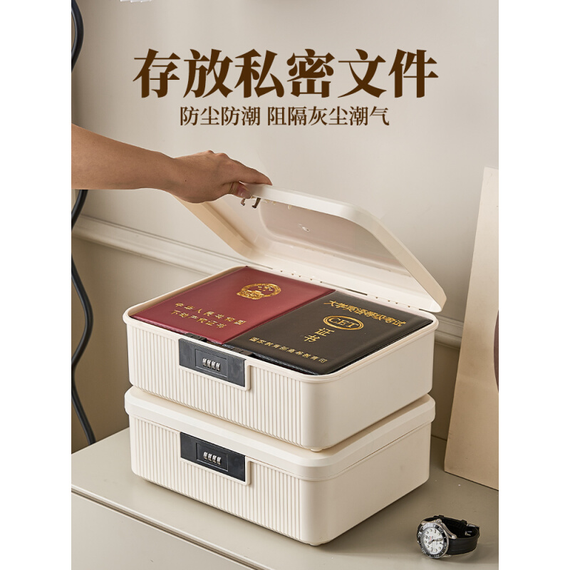 。带锁收纳箱首饰盒收纳盒高档精致手饰品项链耳饰保险柜密码储物 - 图3