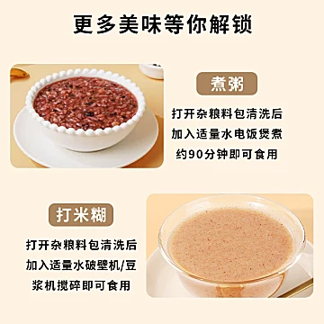 五谷杂粮早餐膳食组合90g*3袋[4元优惠券]-寻折猪