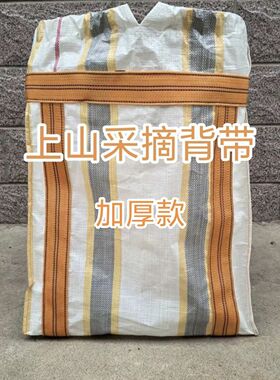 特大背篓背兜超大号背篼农用背包编织背菜冬笋背耐磨背篓家用农村