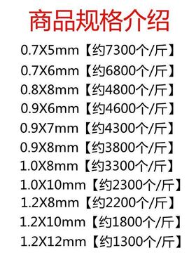 连接圈单圈平口圈小铁环diy手工平口铁圈银圈金属饰品配件一斤装