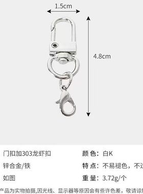 合金U形门扣龙虾扣DIY饰品配件金色包包钥匙扣小挂件狗扣