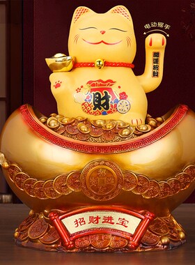 摇手招财猫金元宝摆件存钱罐办x公室前台收银柜台装饰品店铺开业