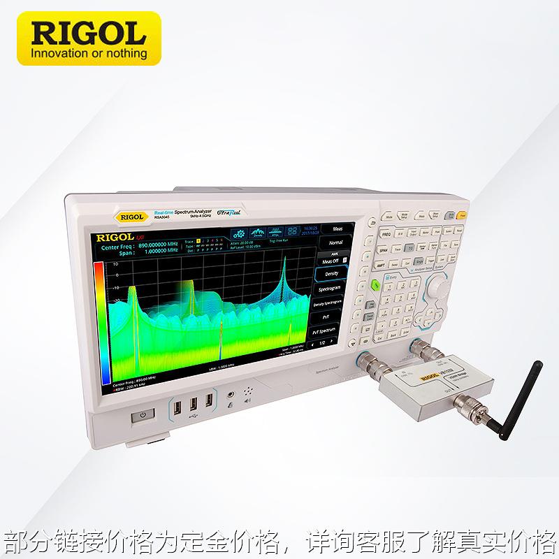 频谱仪RSA3030实时频谱分析仪RSA3045/RSA3030-TG带跟踪源 - 图0