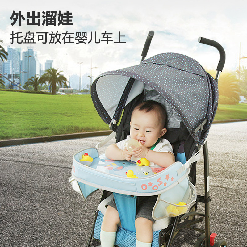 汽车婴儿安全座椅托盘儿童车载收纳小桌子防水餐盘多功能推车托板,淘宝优惠券,粉丝福利购,淘宝优惠卷