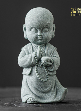 装饰送礼六萌趣造景不和尚沙弥桌面摆件居家假山小鱼缸茶宠