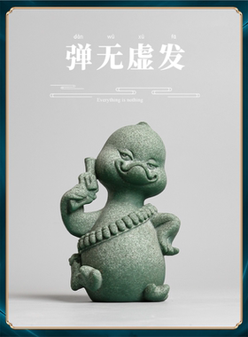 鱼缸国风中式鸭件假山创意茶宠桌面青摆件动物摆放新江湖砂石造景