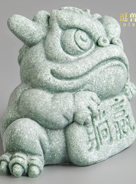 酒柜青客厅砂石摆件办公装饰品礼品茶宠造景开业金蟾鱼缸