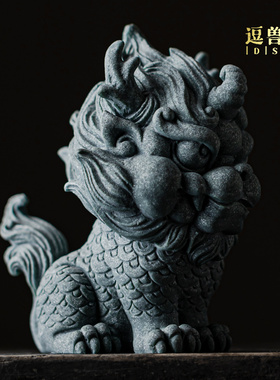 摆设家居走廊鱼缸新麒麟青砂石茶宠装饰摆件中式小号造景