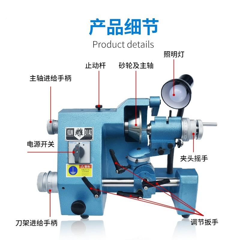 多功能雕刻刀精密万能磨刀机铣刀钻头车刀CNC刀具研磨机