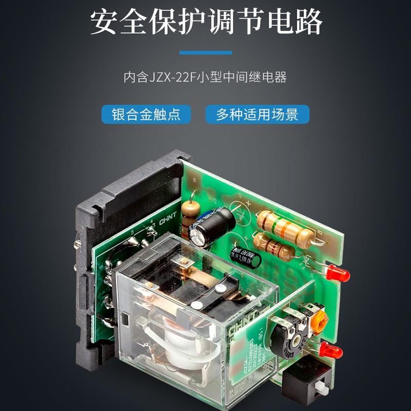 正泰往复双循环时间继电器JSZ3R双组可调通电断电AC220VST3PR - 图2