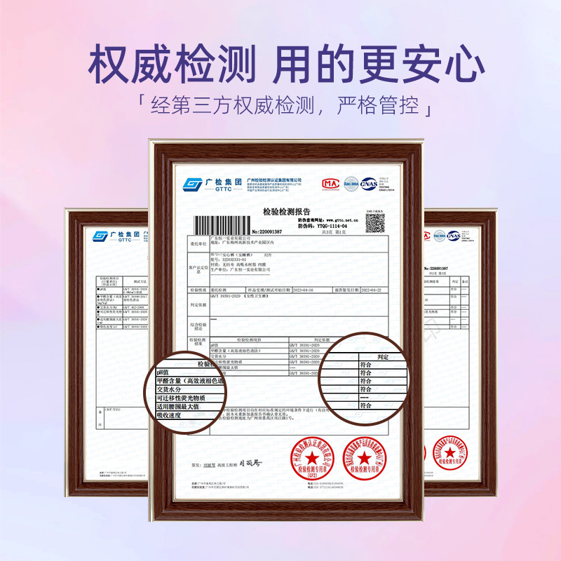 ABC彩虹 安睡裤轻薄面膜裤卫生巾姨妈巾经期干爽免洗内裤安心裤