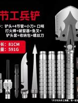 Multifunction Soldier Shoveling Folding Thickening Military-industrial Shovel Outdoor Camping Fishing Excavation Earth Iron Shovel Artificial Shovels Tool