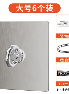 吊扇挂钩免打孔屋顶倒挂投影幕布蚊帐顶部固定专用天花板环形吊钩