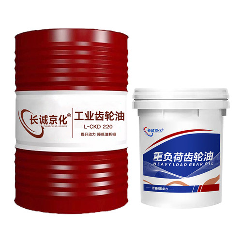 正品工业齿轮油中重负荷CKC/CKD220号320#150减速机变速箱专用18L - 图3