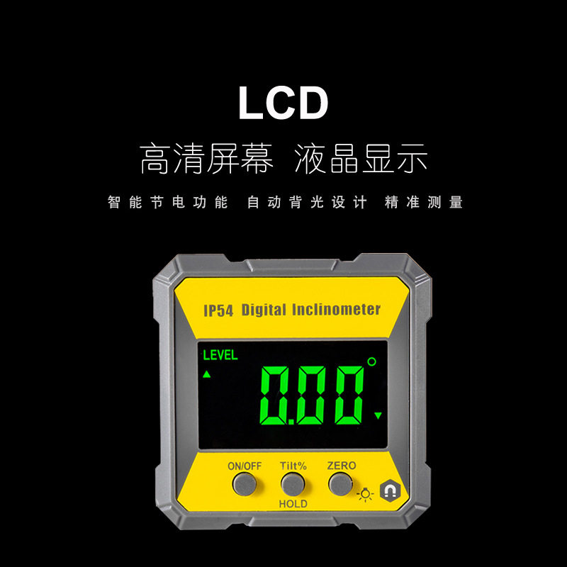杰洛夫出品 迷你电子数显倾角仪带磁性倾角盒小型坡度水平仪 送包,淘宝优惠券,粉丝福利购,淘宝优惠卷