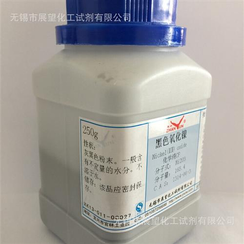 黑色氧化镍 (三氧化二镍)CP250g 98% 1314-06-3 科研实验 - 图1