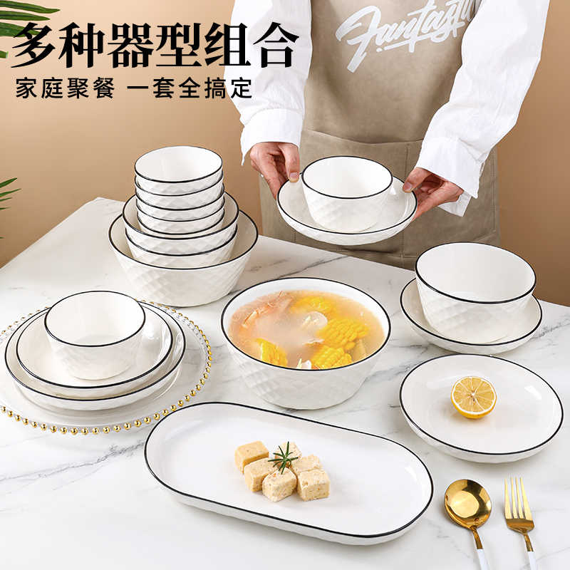北欧风55件碗碟套装家用8-10人创意个性简约陶瓷碗盘碗筷餐具组合 - 图0