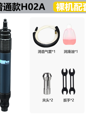 气动打磨机气磨笔气动风磨机去毛刺修边抛光风磨笔雕刻机补胎工具