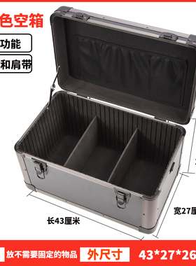 实验工具箱产品示范工具箱多功能水电工装修工具箱空箱手提式大号