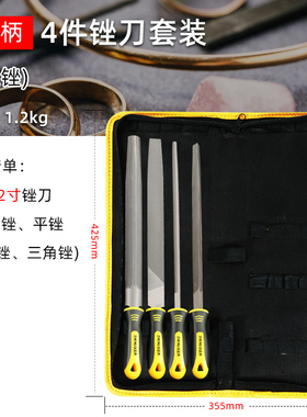 锉刀套装挫刀工具圆金属搓半圆三角 锉钢锉木锉刀扁中齿木工打磨