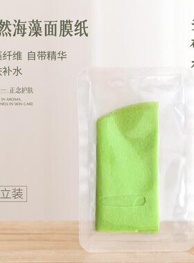 芳研社面部护理体验套装组合玫瑰鲜萃花露水膜素颜霜超值可携式包